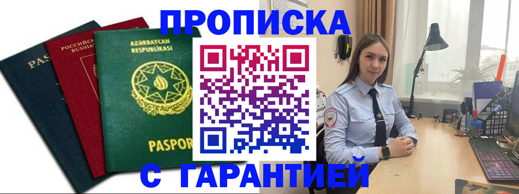 форма 3 в Новочеркасске